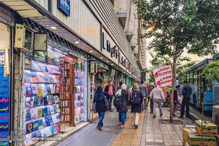 راسته کتاب خیابان انقلاب منتظر بررسی شورای شهر